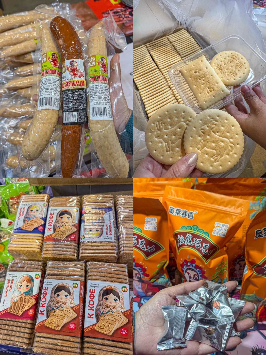 ?济南人注意！11月必逛打卡地来了！