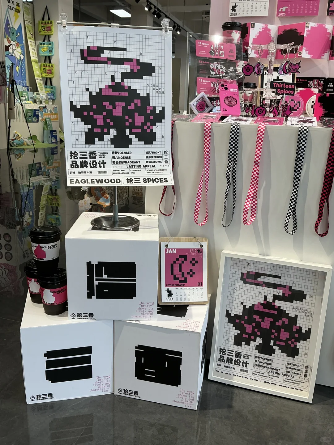 品牌布展 圆满结束