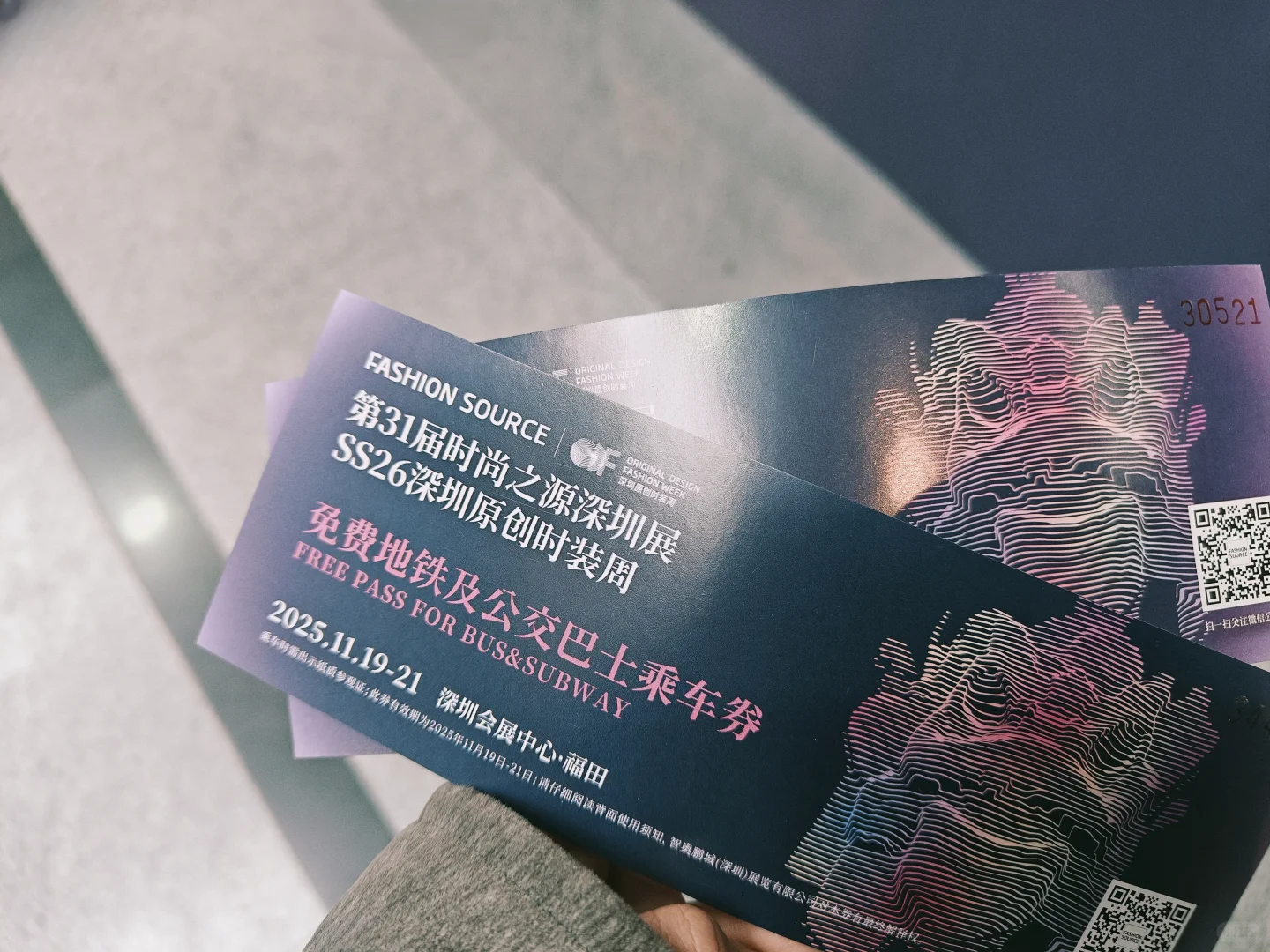 展会最后一天，逛展日常✨?