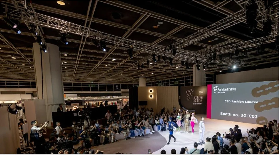 2026年香港时装展