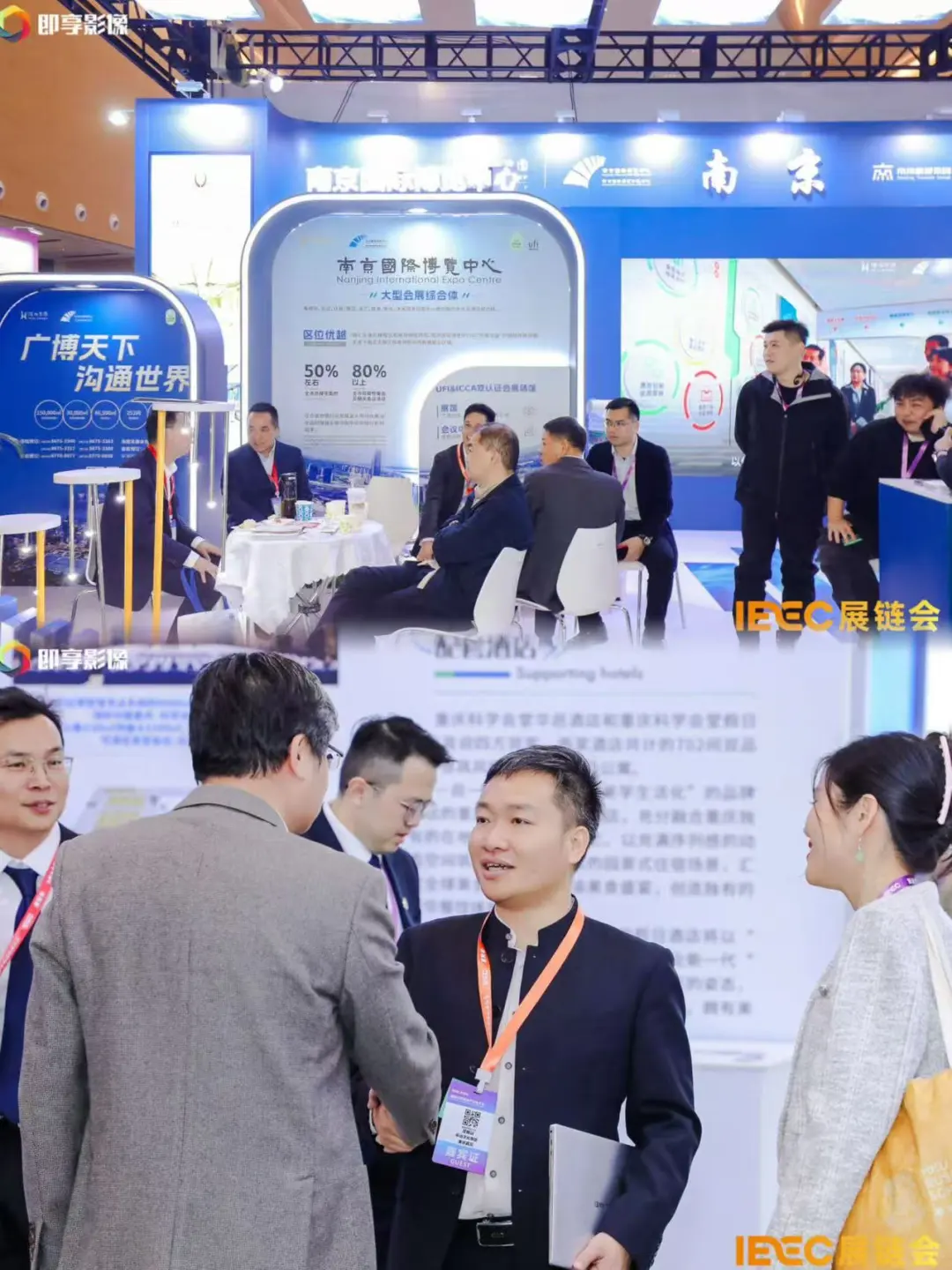 集合啦?第二届国际会展产业链大会来啦！