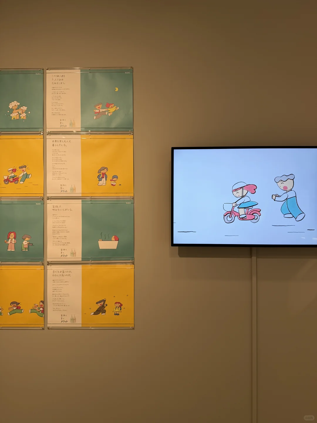 东京看展｜新出炉的 ??? ???? ?