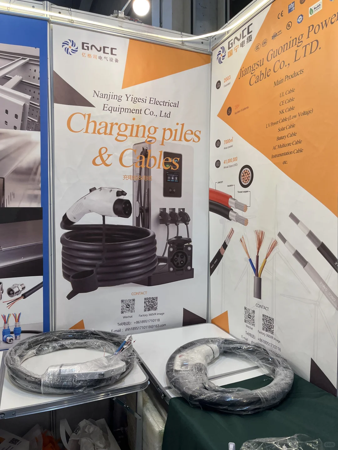 广州采购交易会 电气电缆展翻