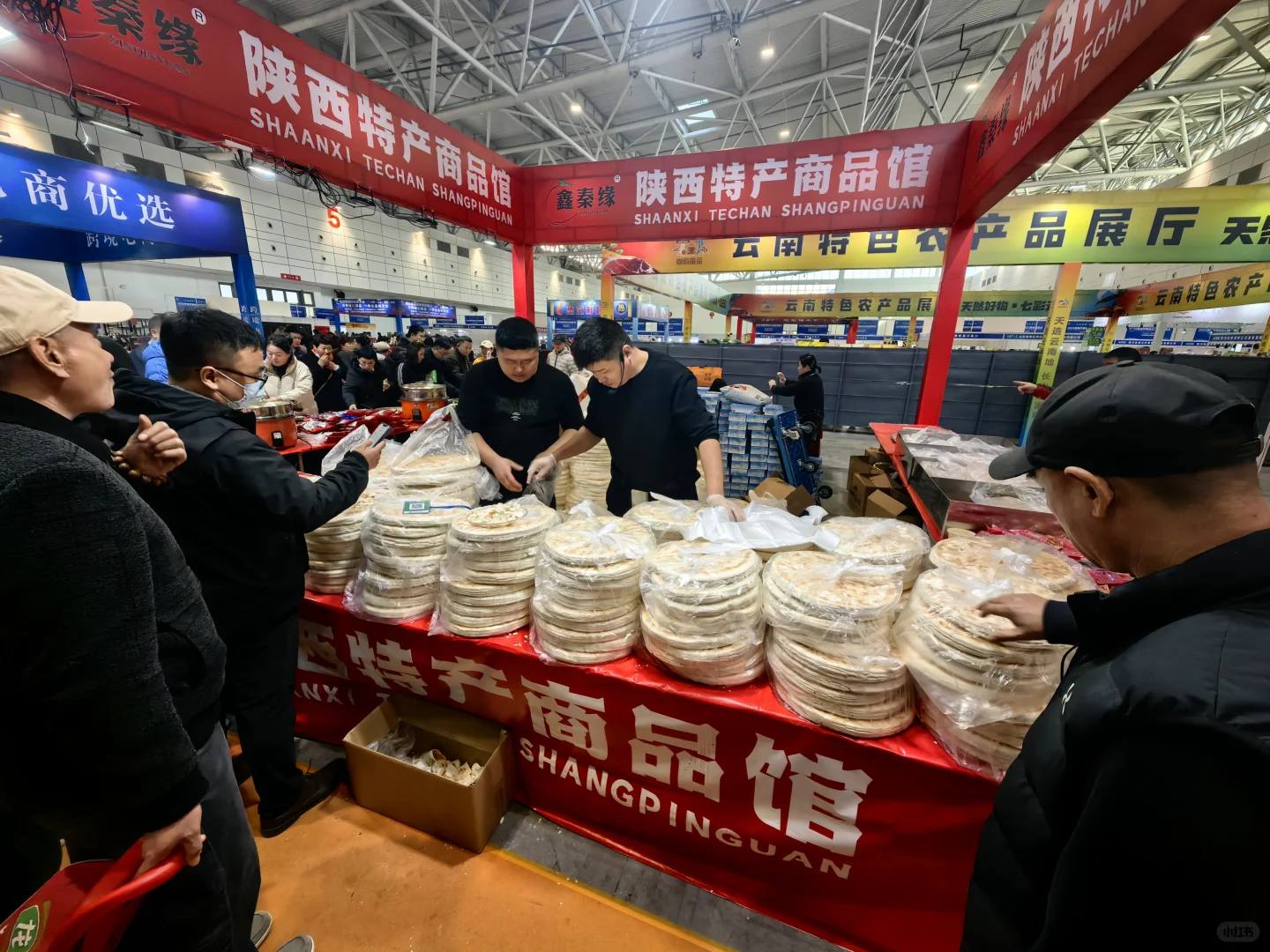 第十九届中国国际糖酒食品交易会
