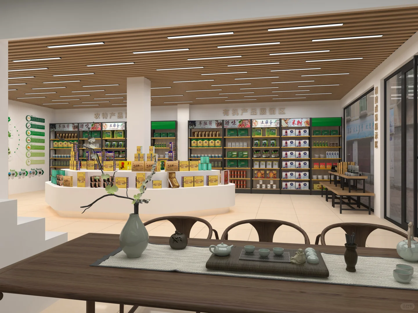 三台有机农特产品展销中心两种方案