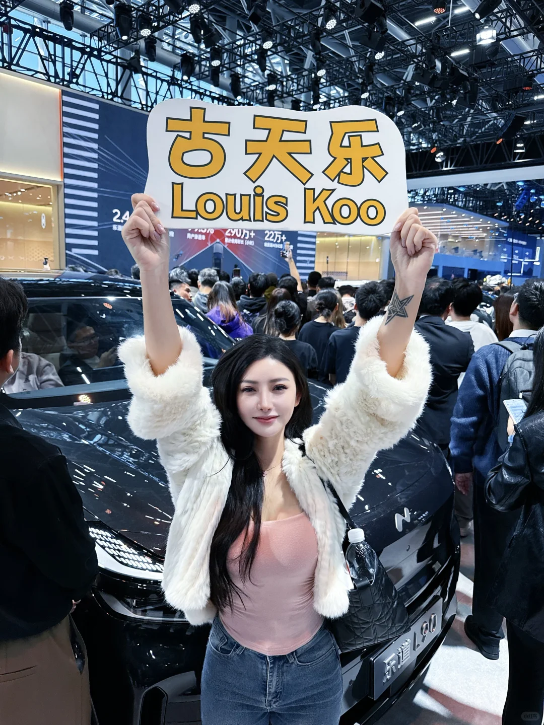 展会太好玩了，古天乐也太帅了！