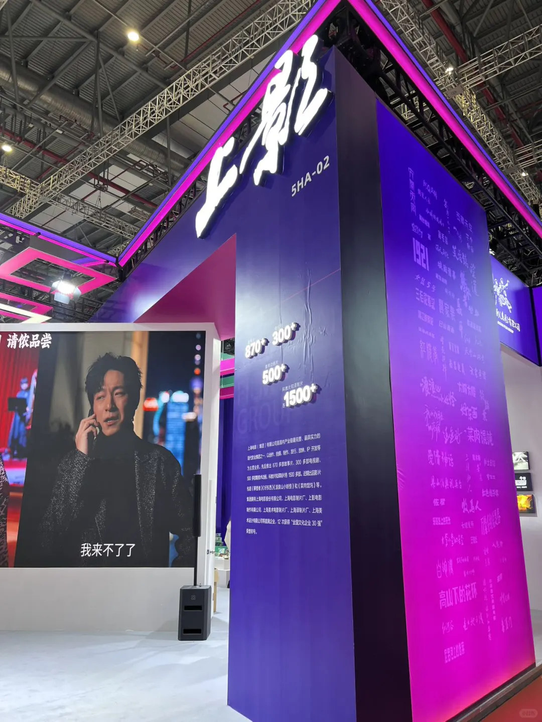 上海citywalk新地标!第六届长三角文博会