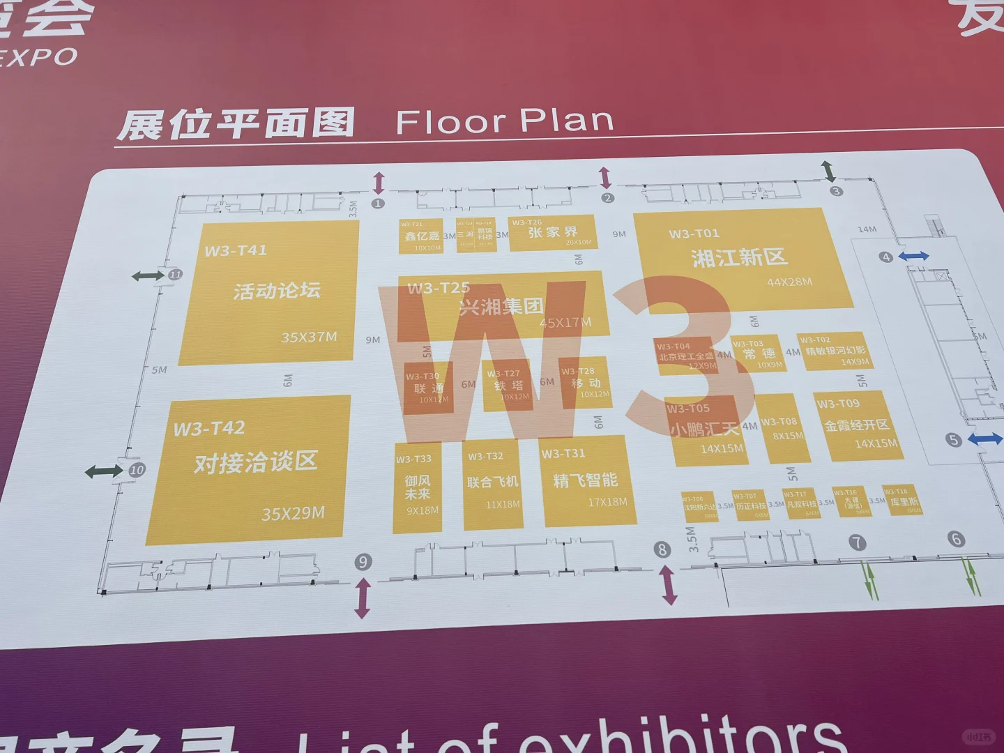 太火爆了‼️长沙低空经济博览会最新攻略?