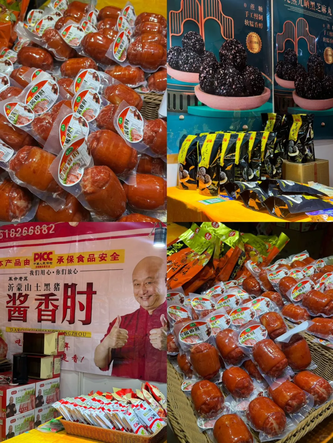 济南!2025济南进出口商品博览会开逛啦!