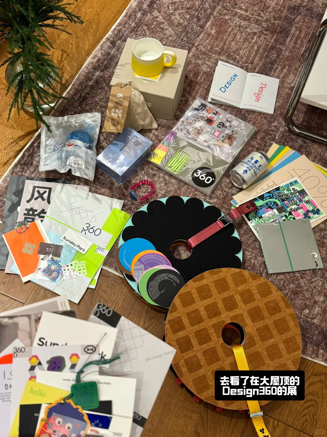 家居博主勇闯 Design360设计展?