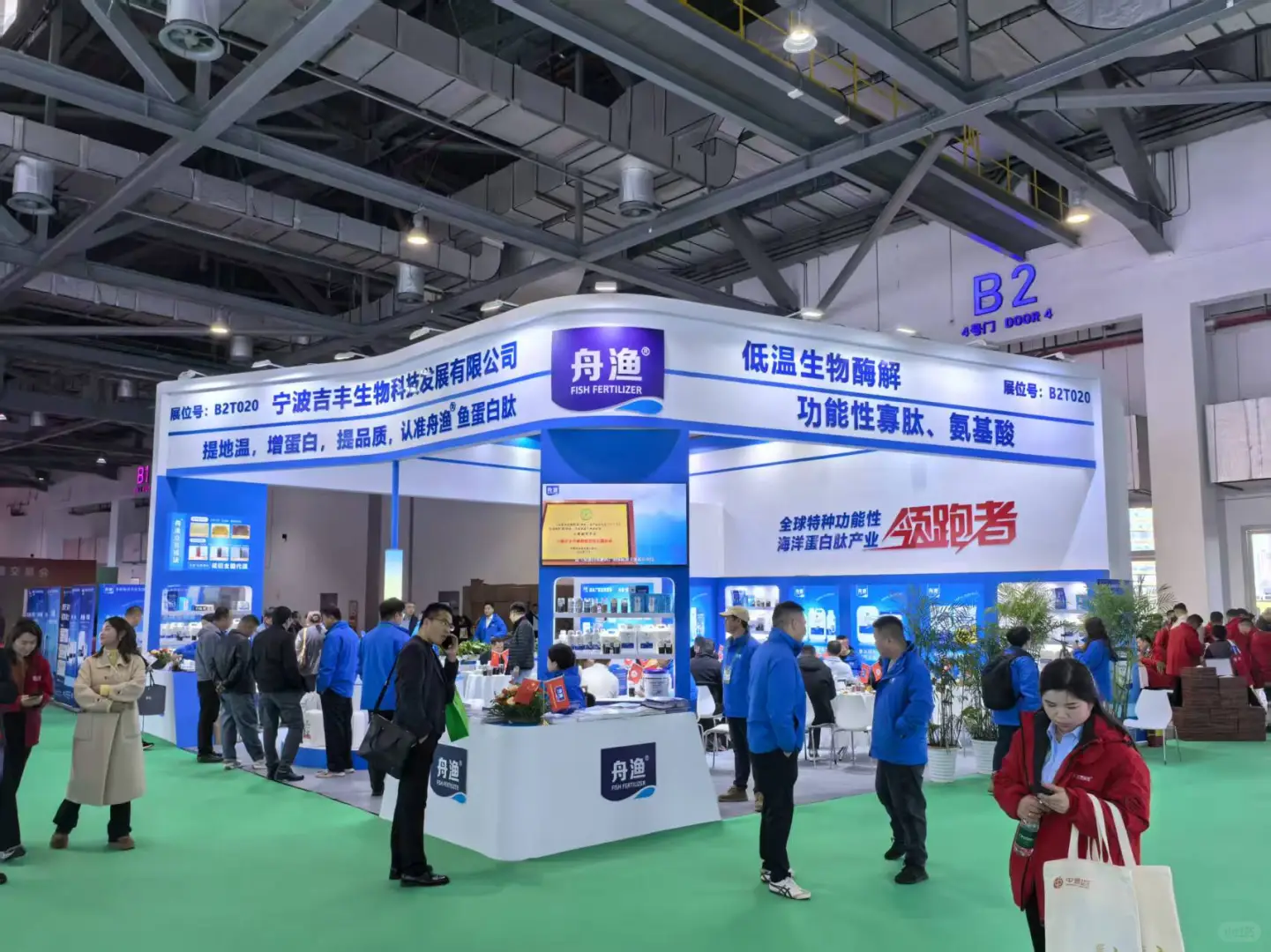 南昌植保会归来 你的“新活法”找到了吗？