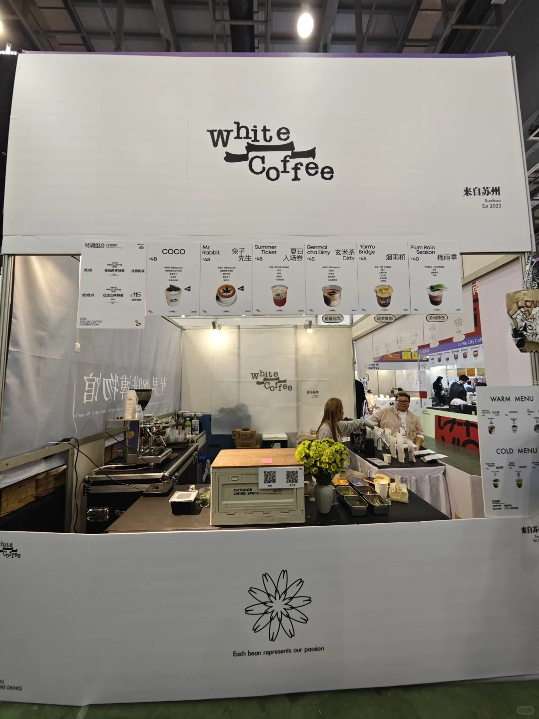 厦门咖啡展Day1!咖啡喝饱饱！