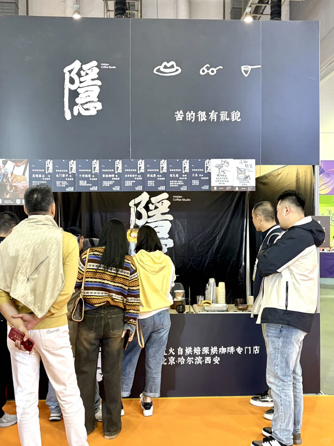 这个周末在厦门只办一件事！！！逛咖啡展！！！