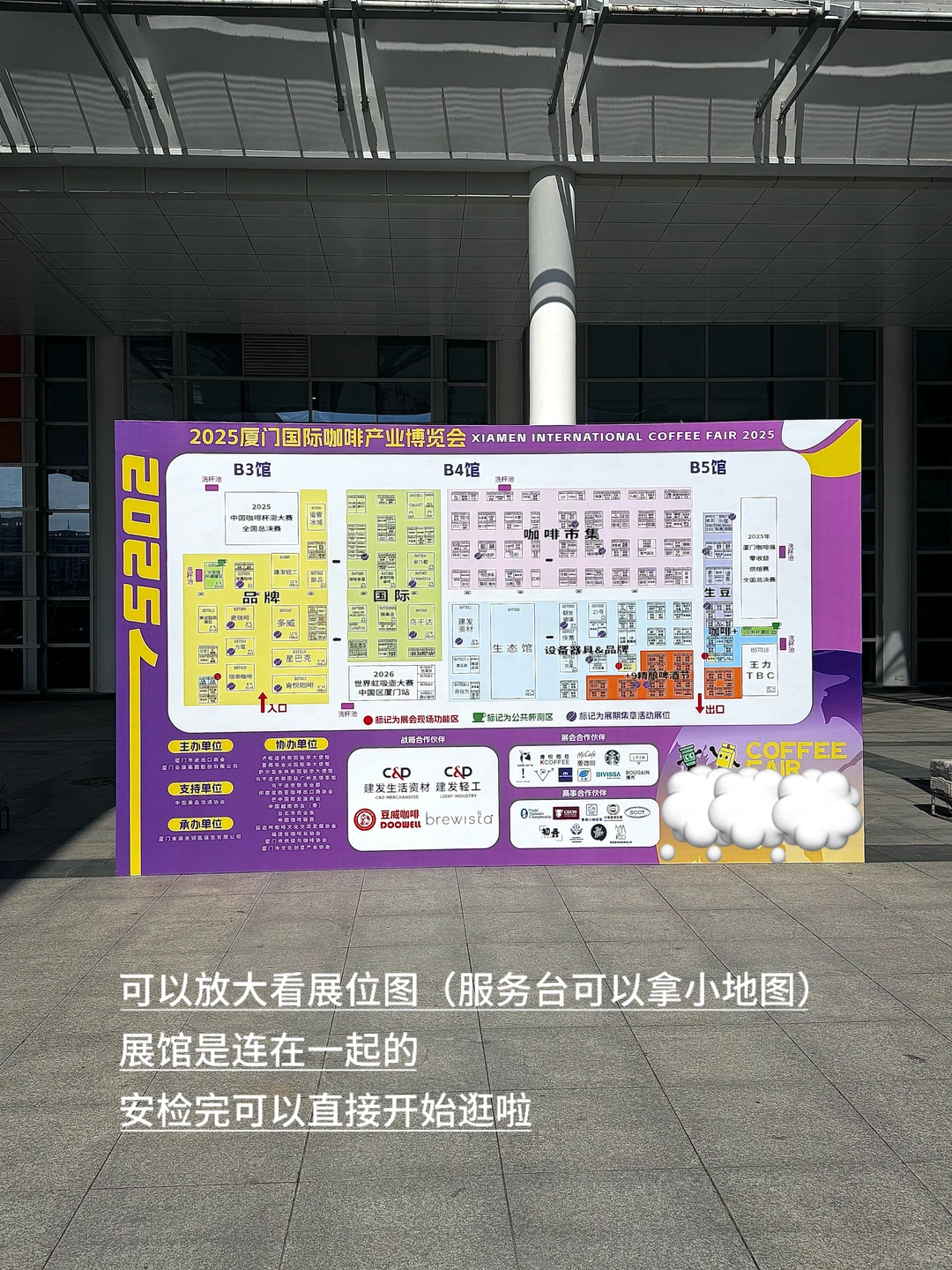 精品豆?喝！！这届厦门咖啡节真的不刺客！！