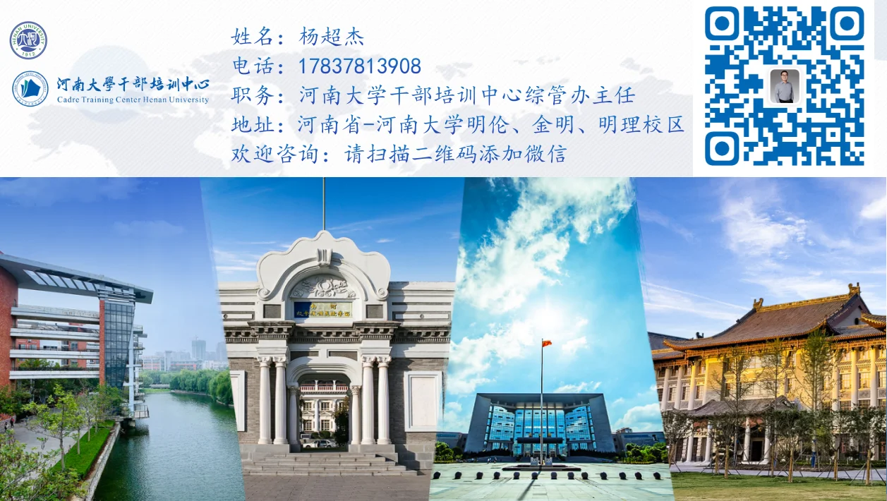 中国第14届国际培训产品博览会