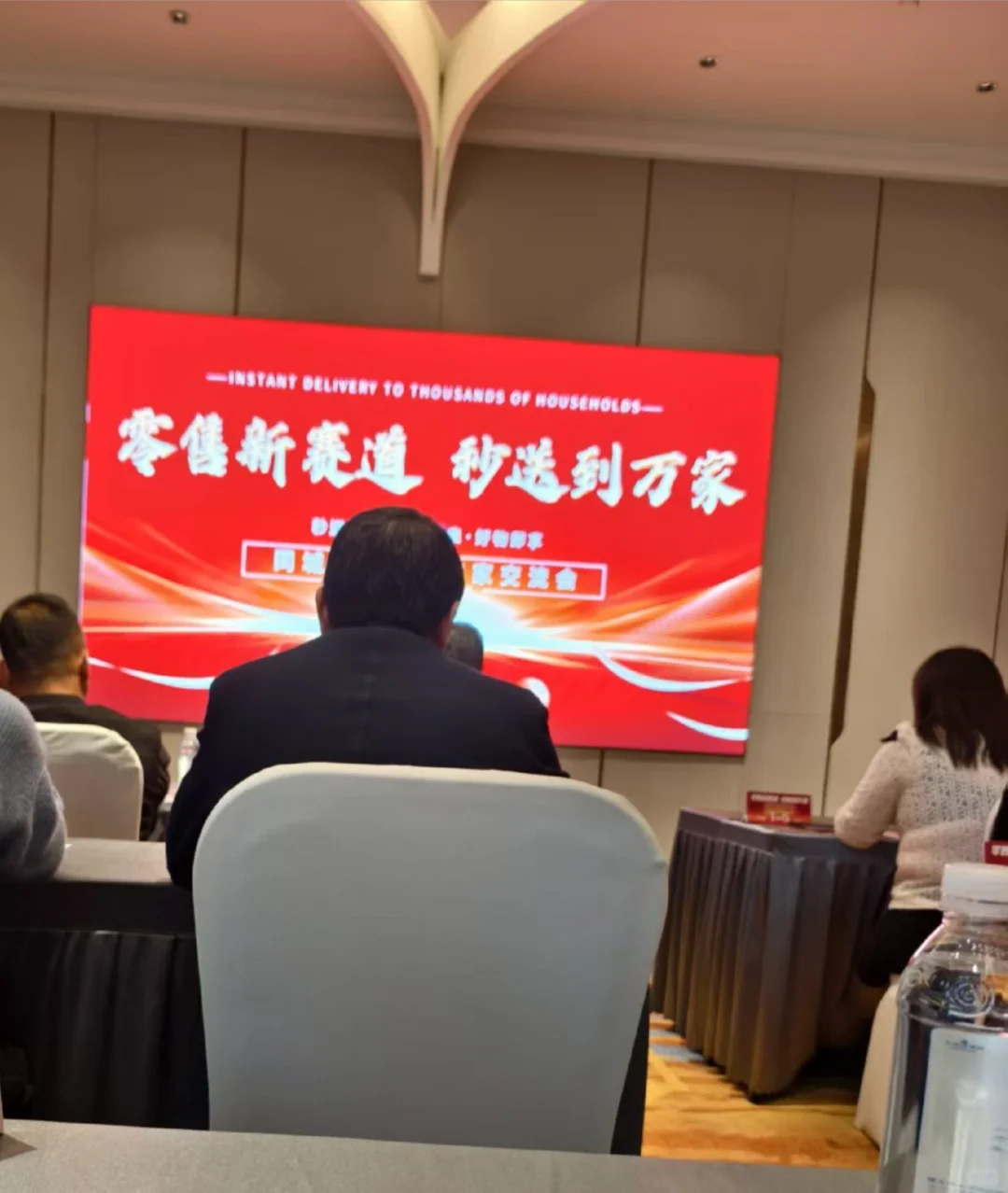 紧急预警!假冒京东秒送招商骗局