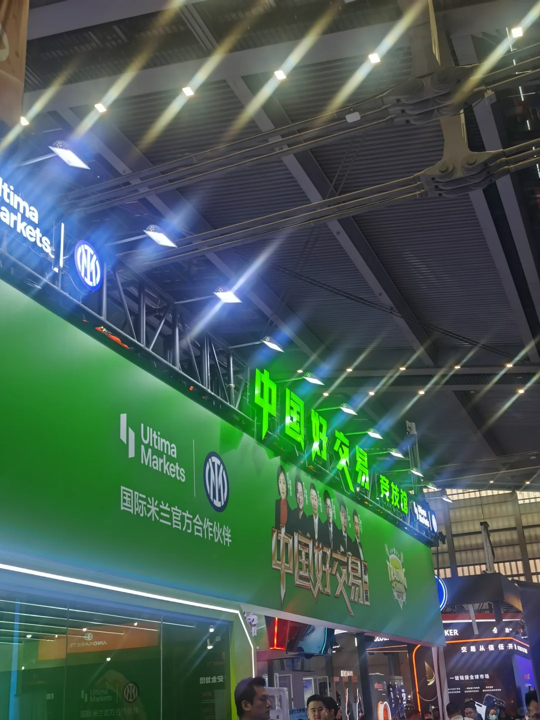 第十九届深圳金融国际博览汇