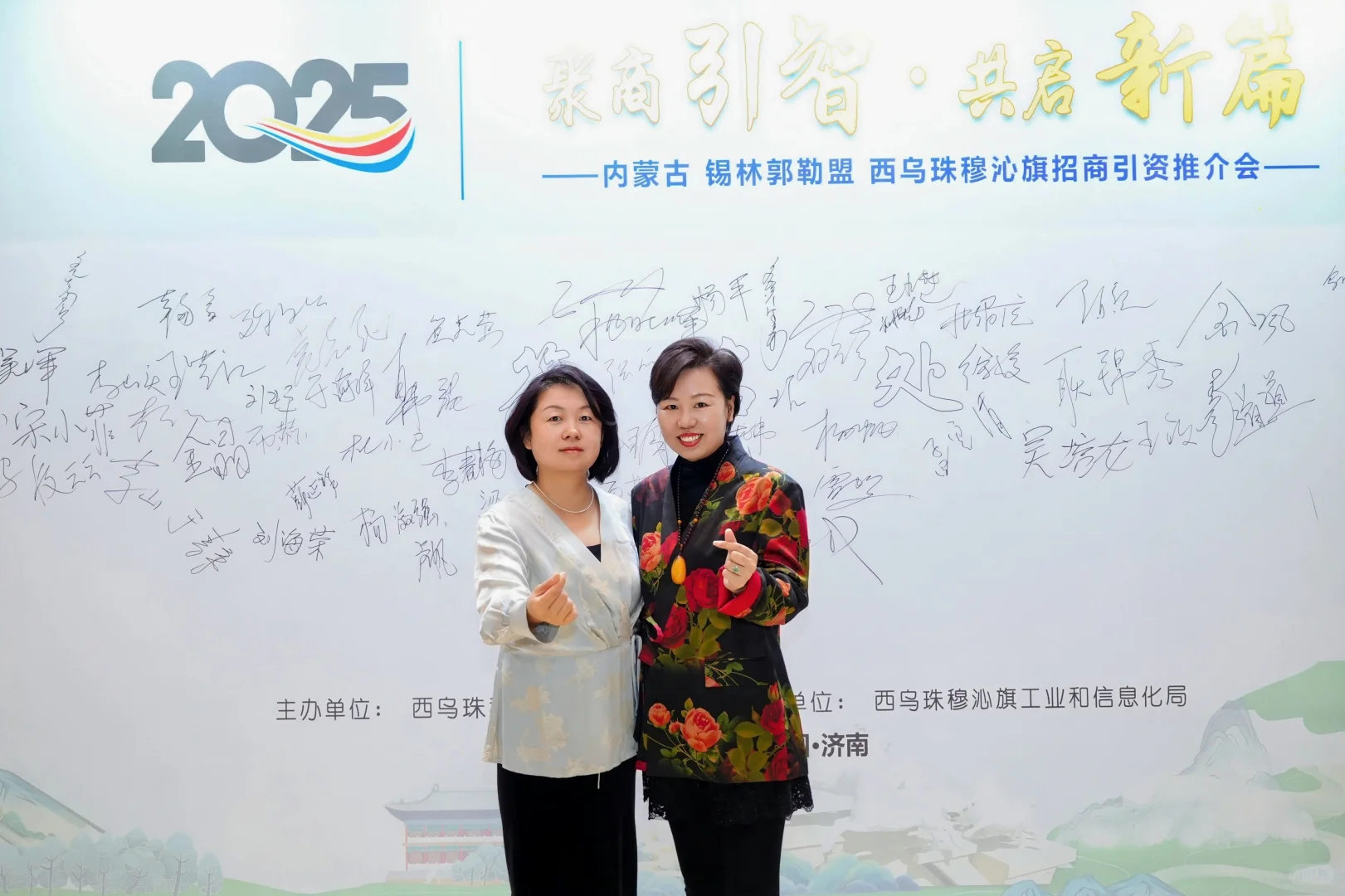 超有氛围的招商推介会～