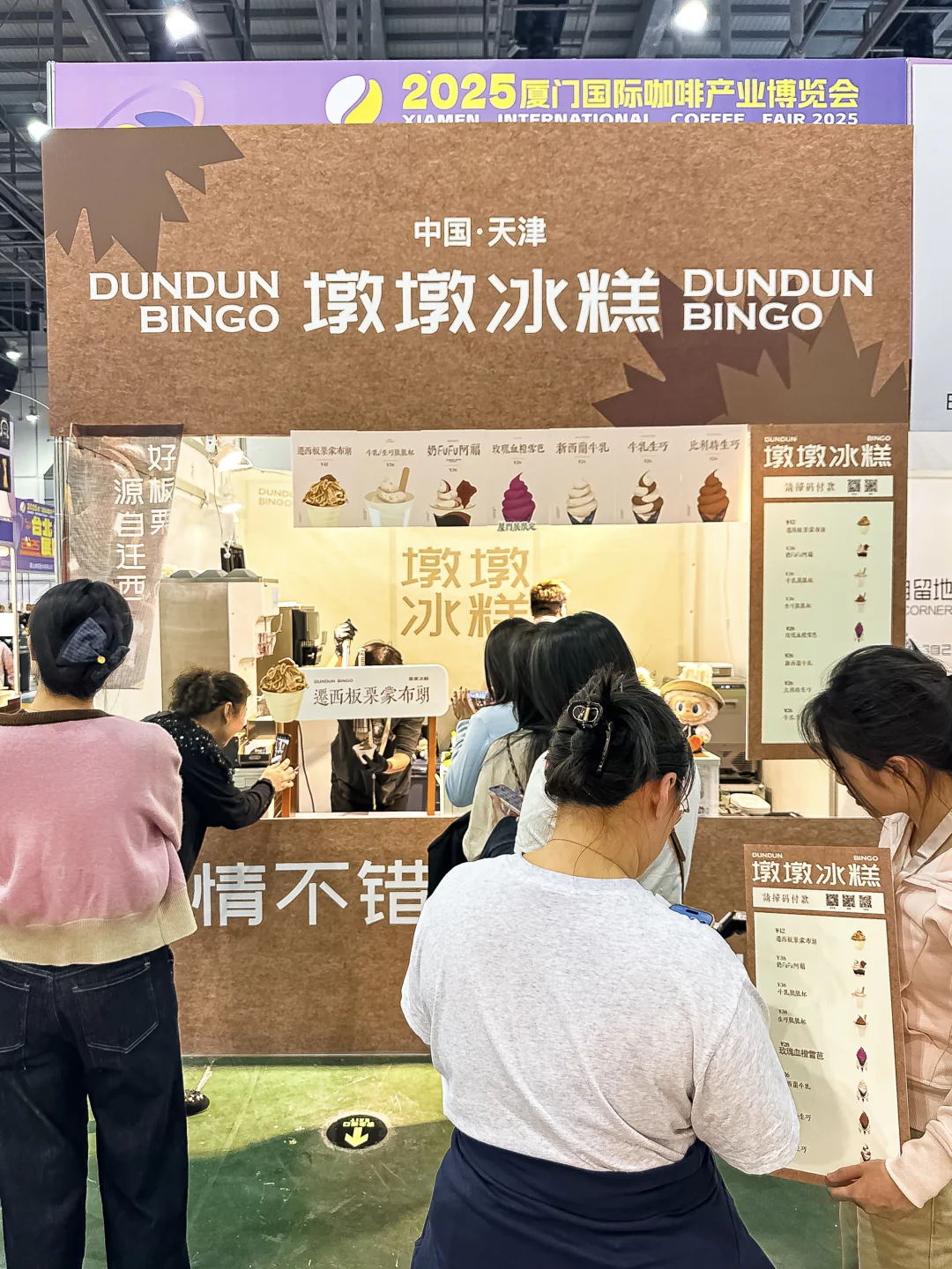 厦门咖啡展第一天！漂亮又好喝！！