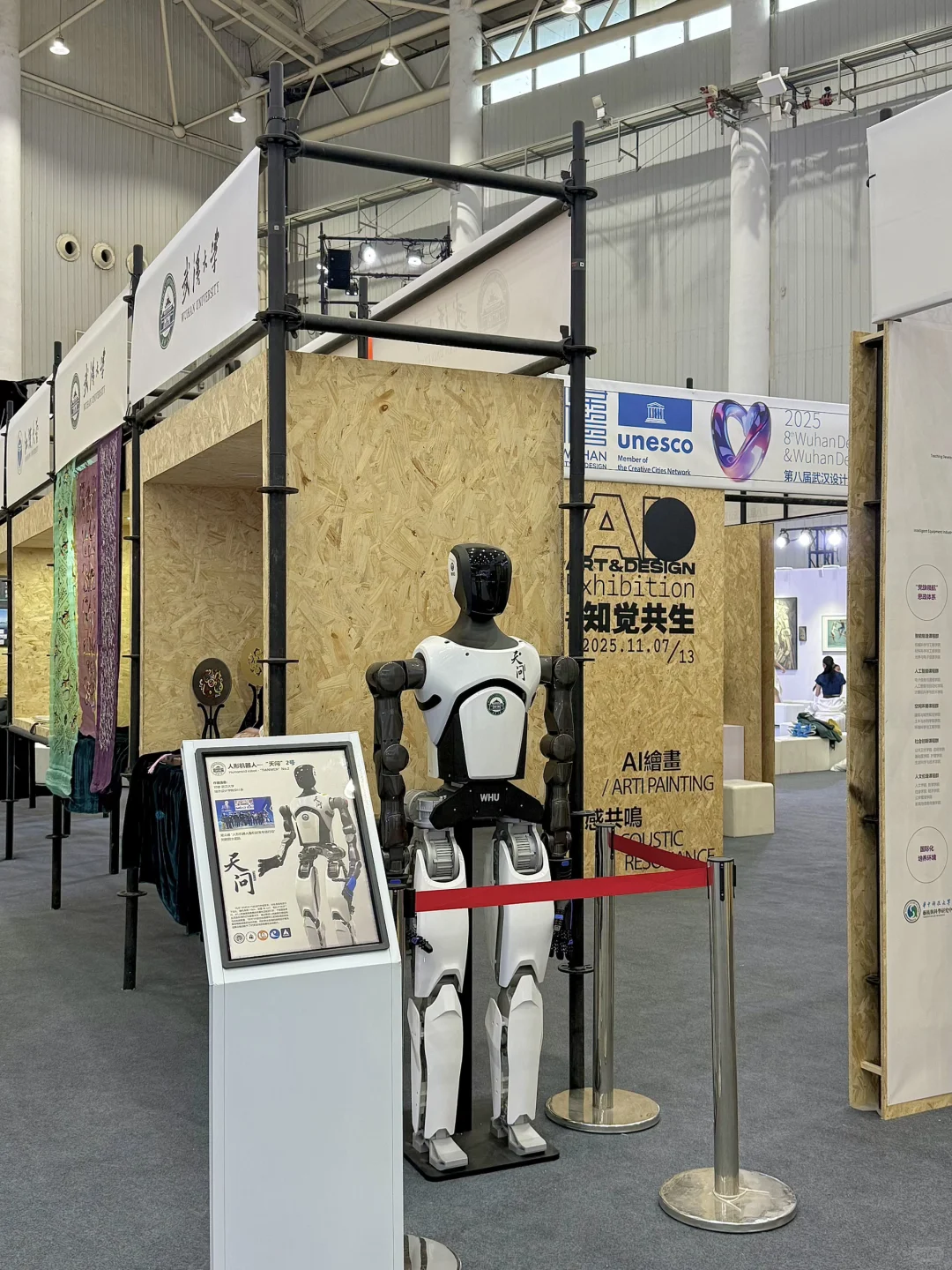 武汉新展!「第8届武汉设计双年展」 来啦来啦!