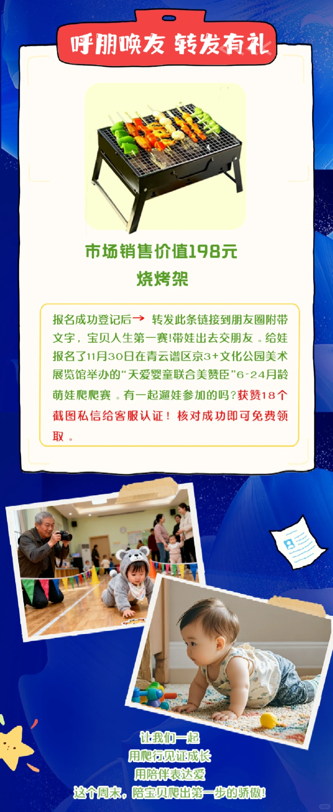 一元礼包宝妈都领到了吗？