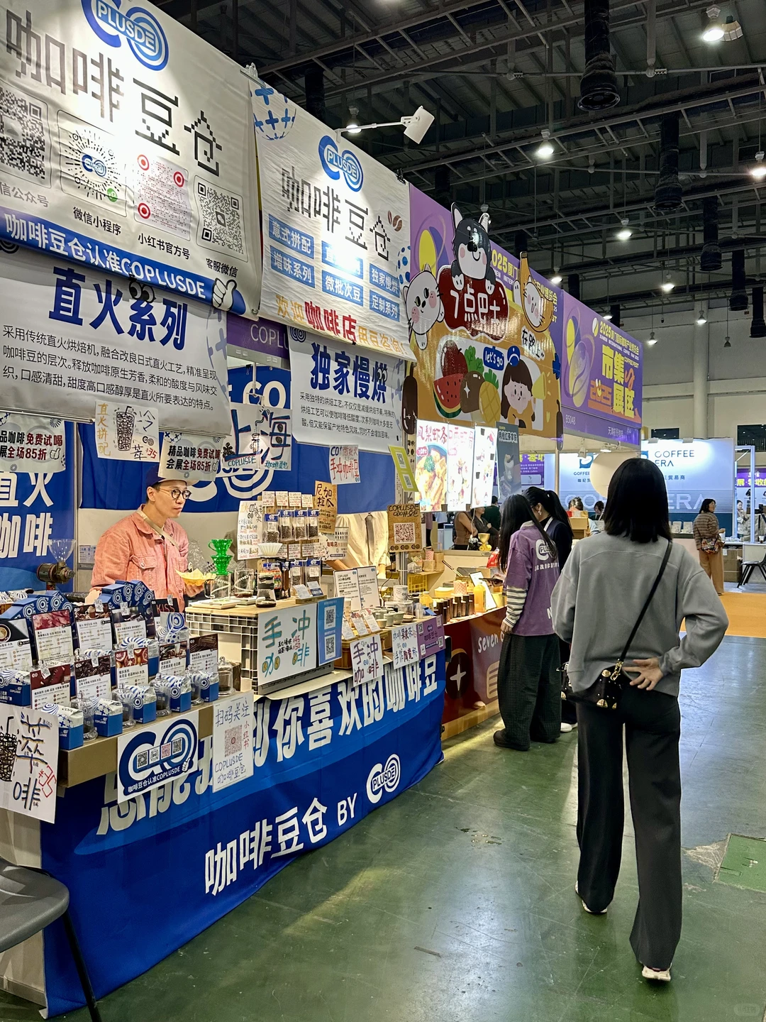 厦门咖啡展！是咖啡脑袋的快乐周末