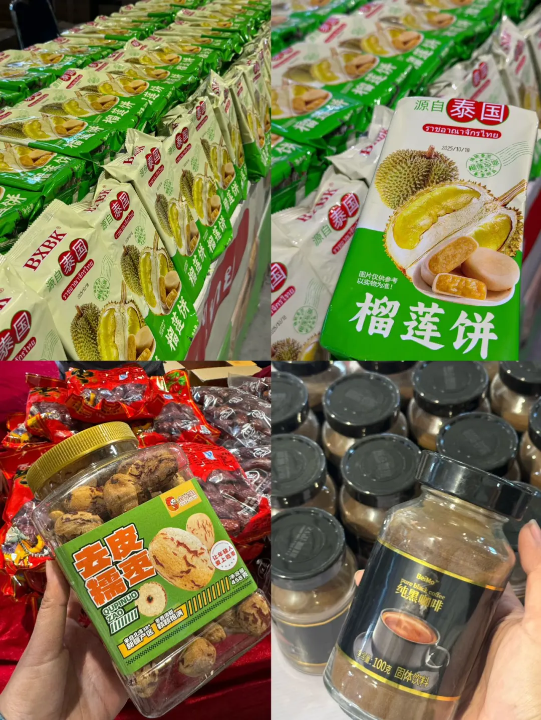 济南!2025济南进出口商品博览会开逛啦!