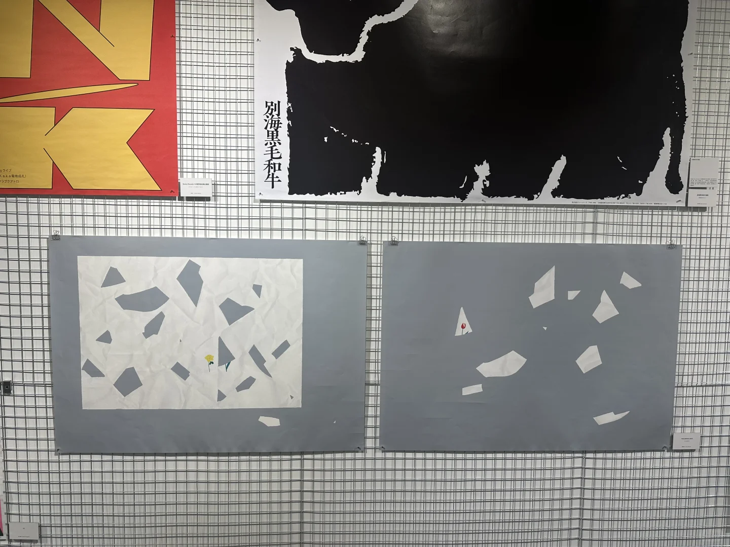 广州日本平面设计展｜设计做到老