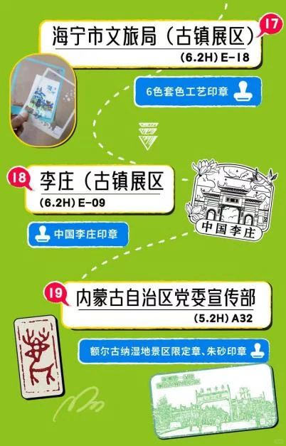 国风党狂喜！等了一年长三角文博会终于来了