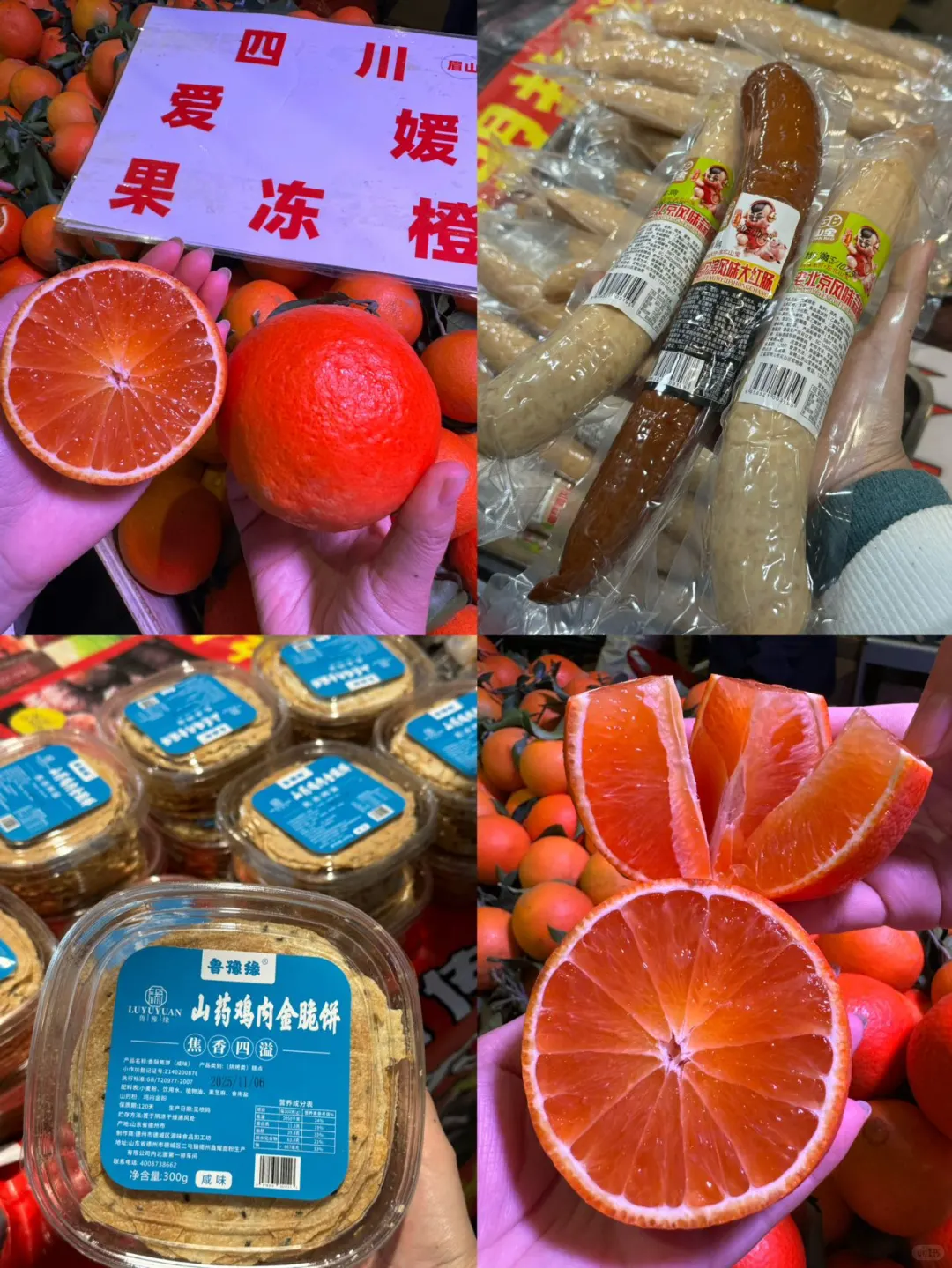 济南!2025济南进出口商品博览会开逛啦!