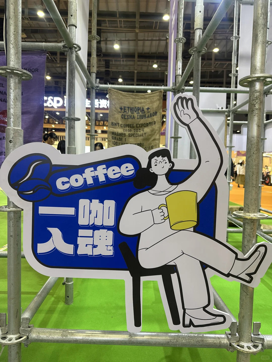 来厦门了❗就为了这个国际咖啡产业博览会