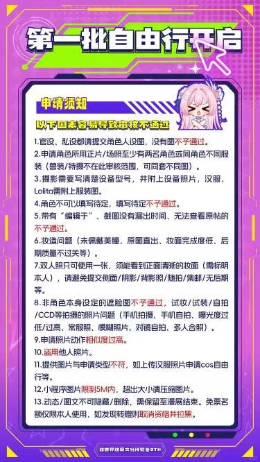 cn:余鸽将参加郑州新世界动漫文化博览会8th