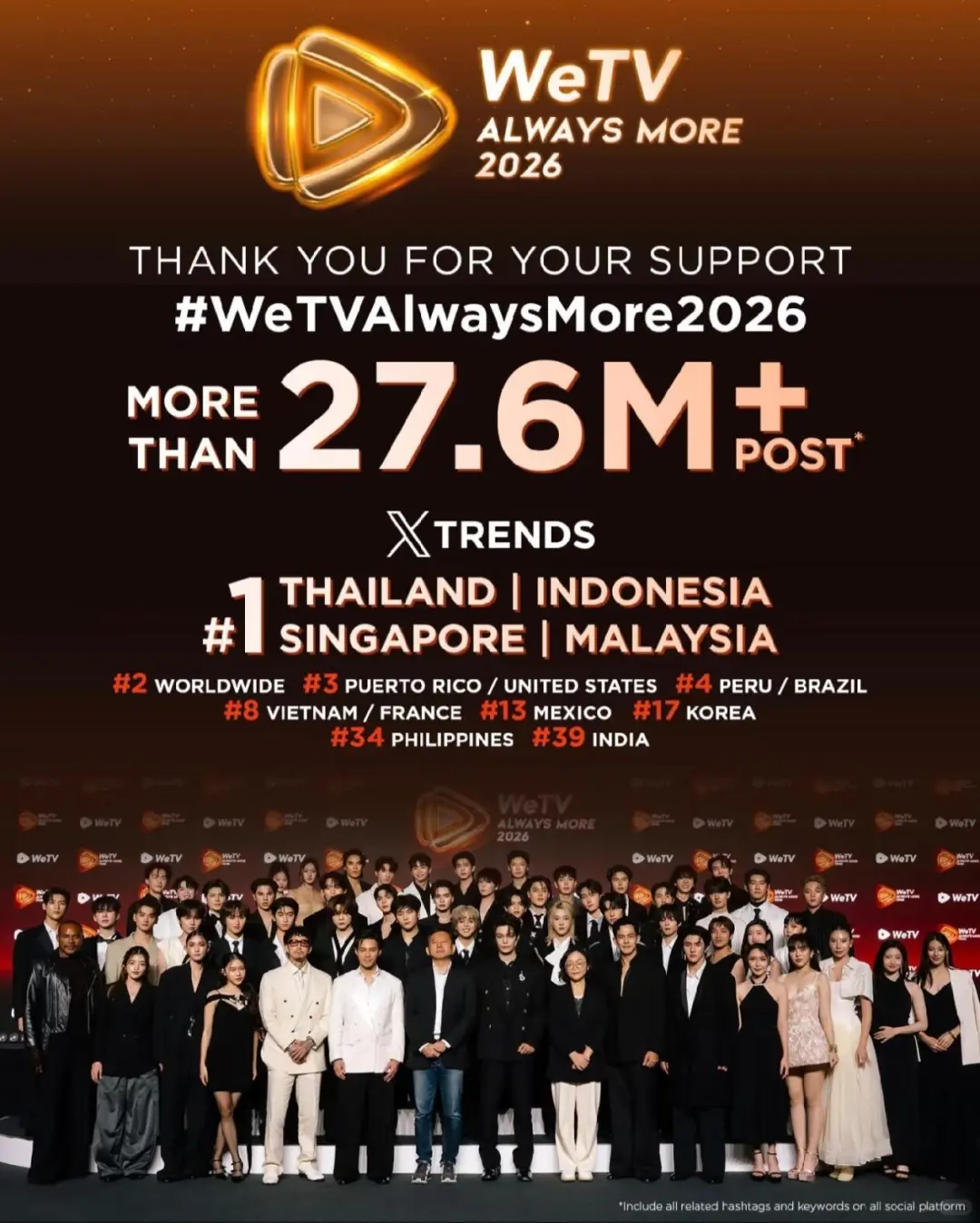 wetv推介会大合照