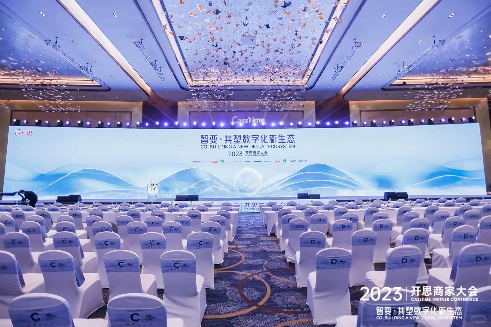 各类会议活动策划、发布会、峰会、招商会、会议