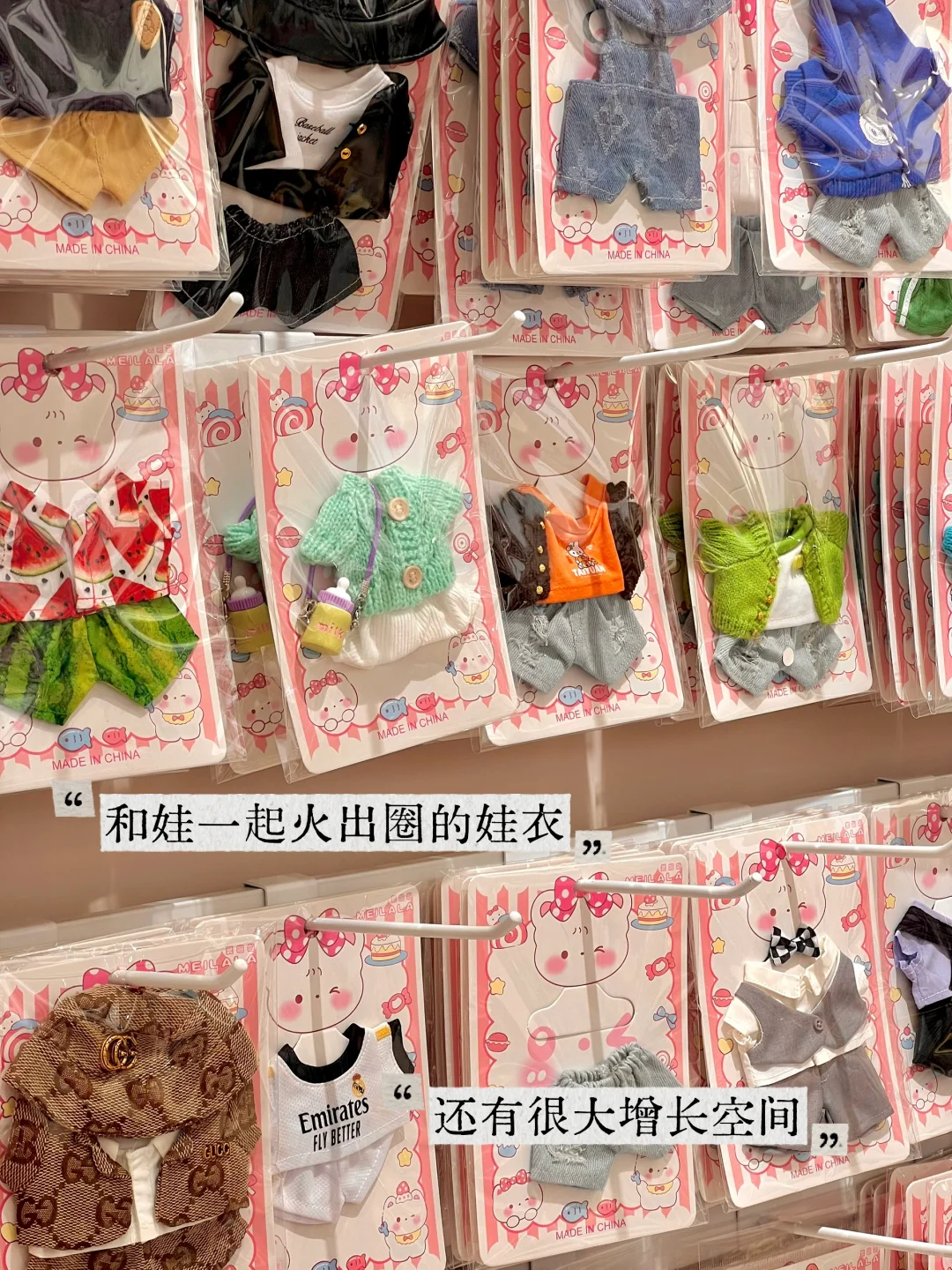 来一次义乌,感觉跨境生意有了眉目…