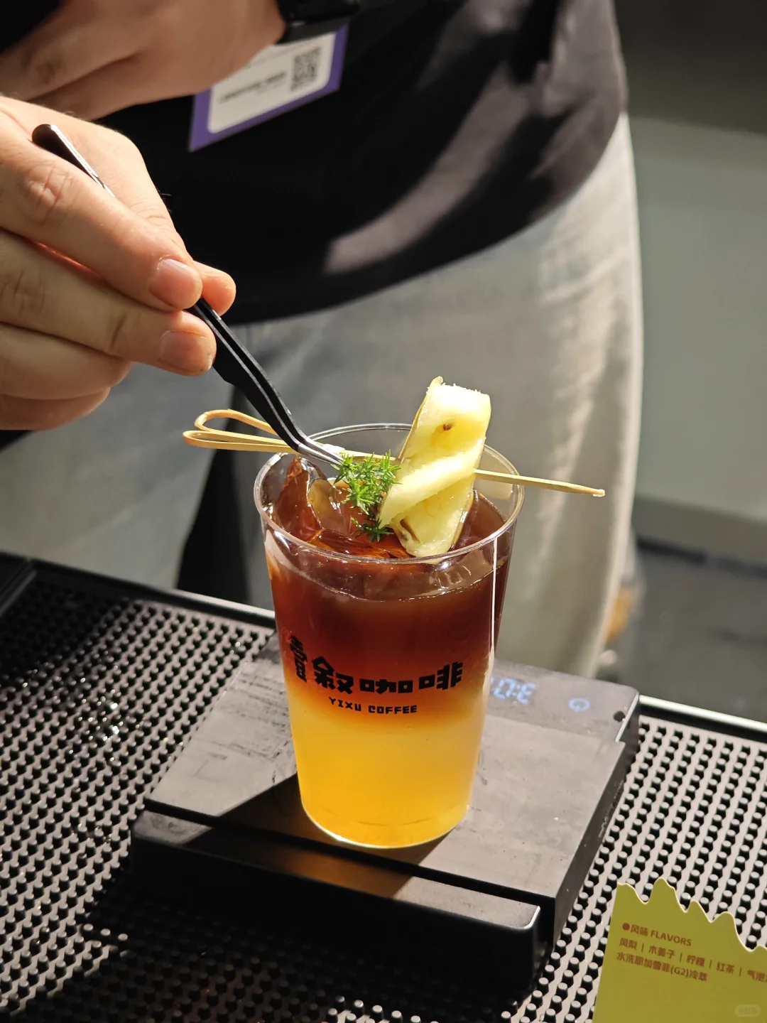 厦门咖啡展Day1!咖啡喝饱饱！