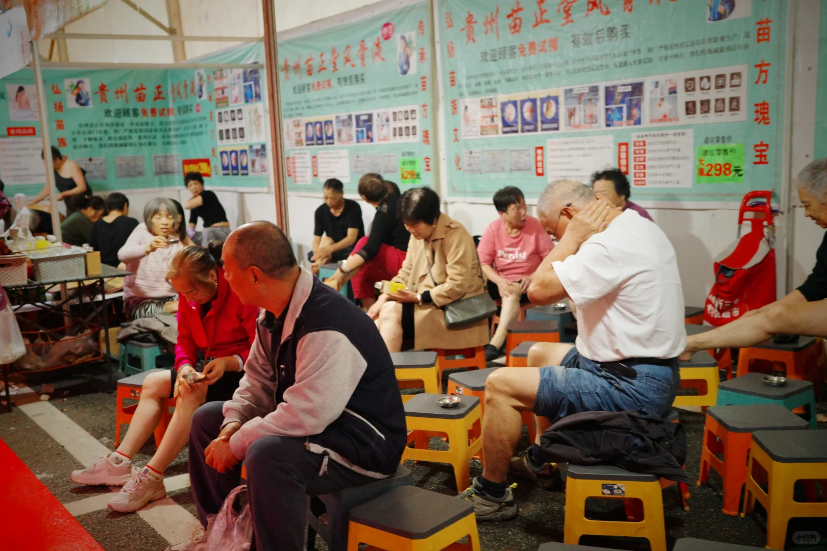 逛逛展销会