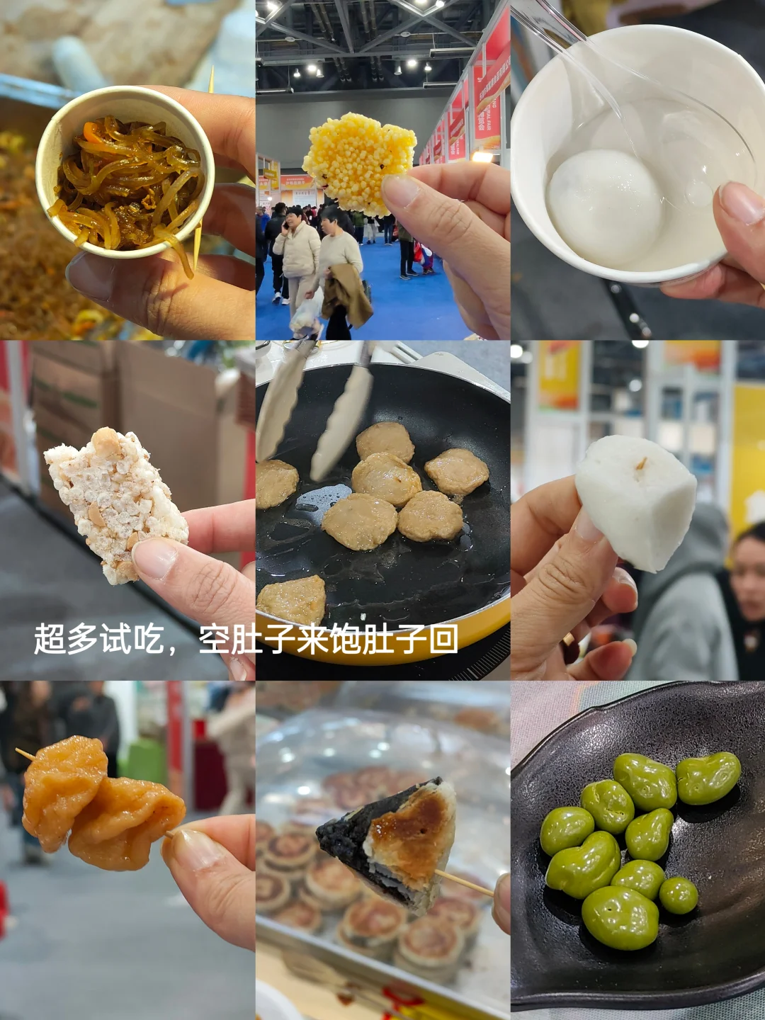25杭州农博会逛吃攻略,带娃吃喝太快乐~