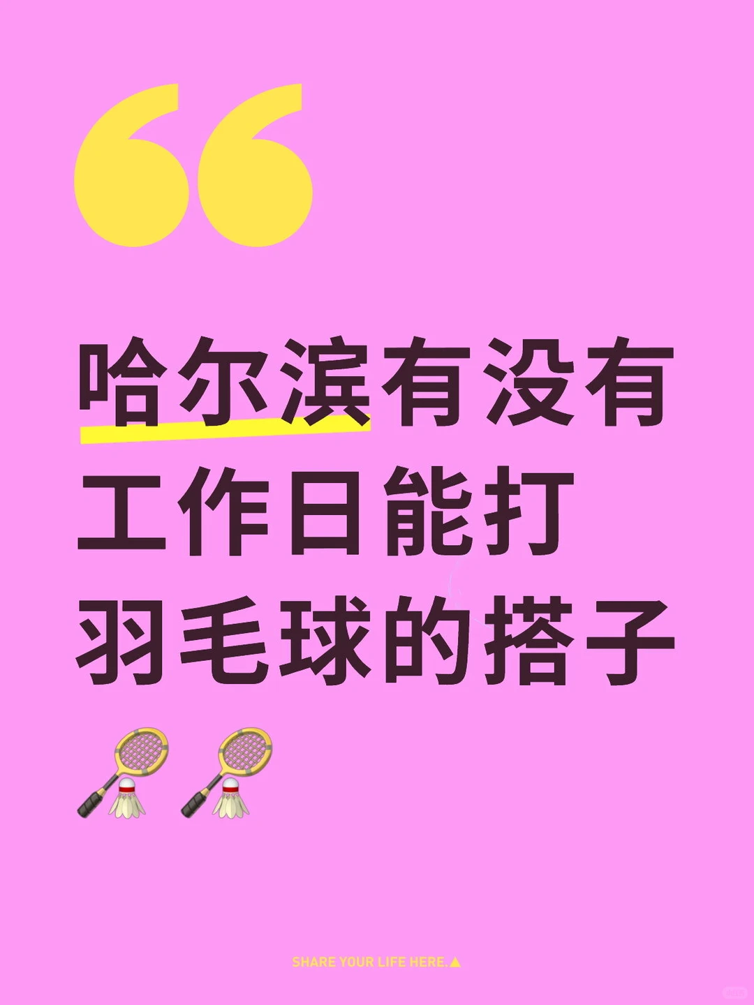 工作日白天，一般在会展