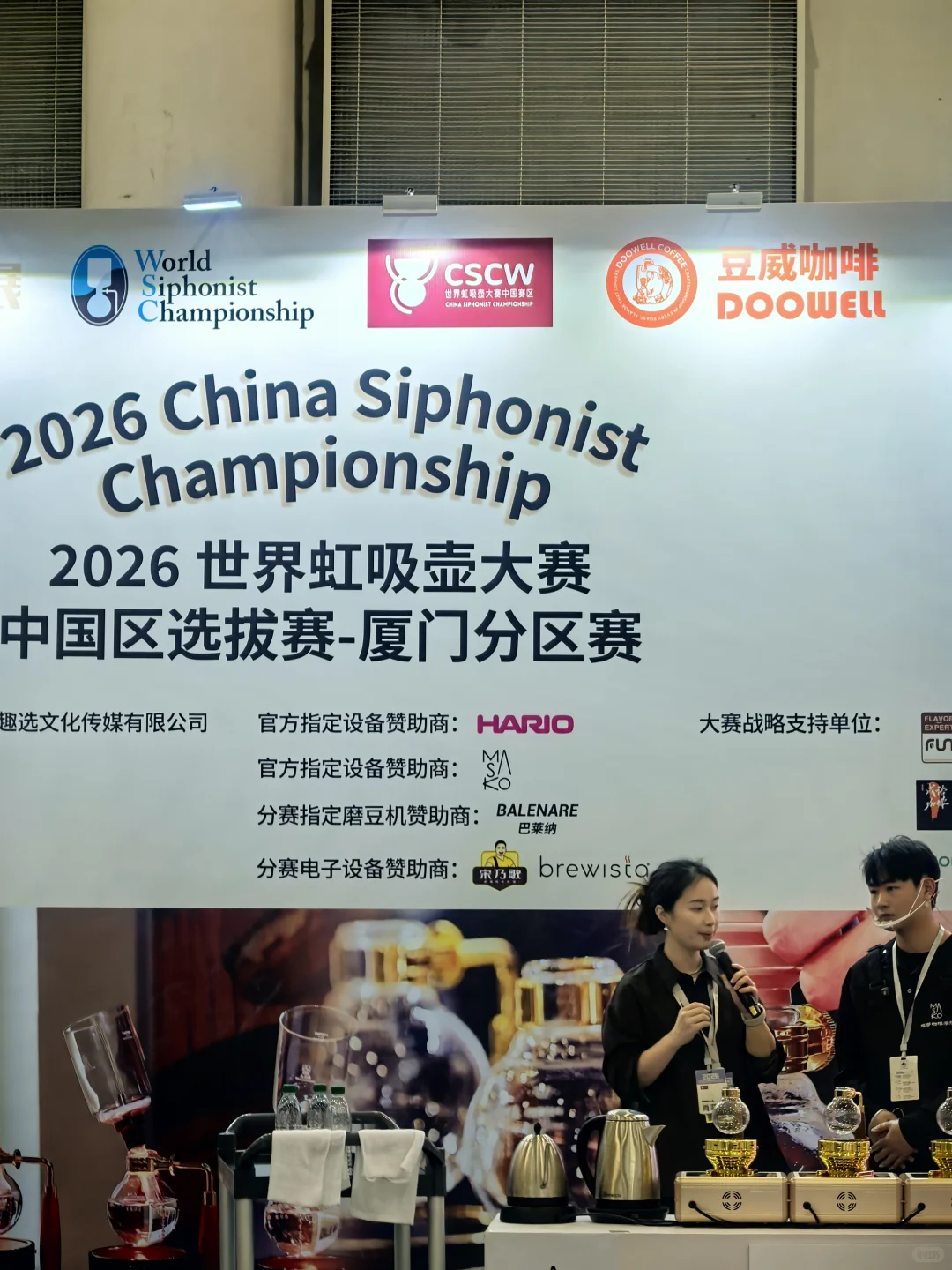 对✅我还顺路去了咖啡展☕