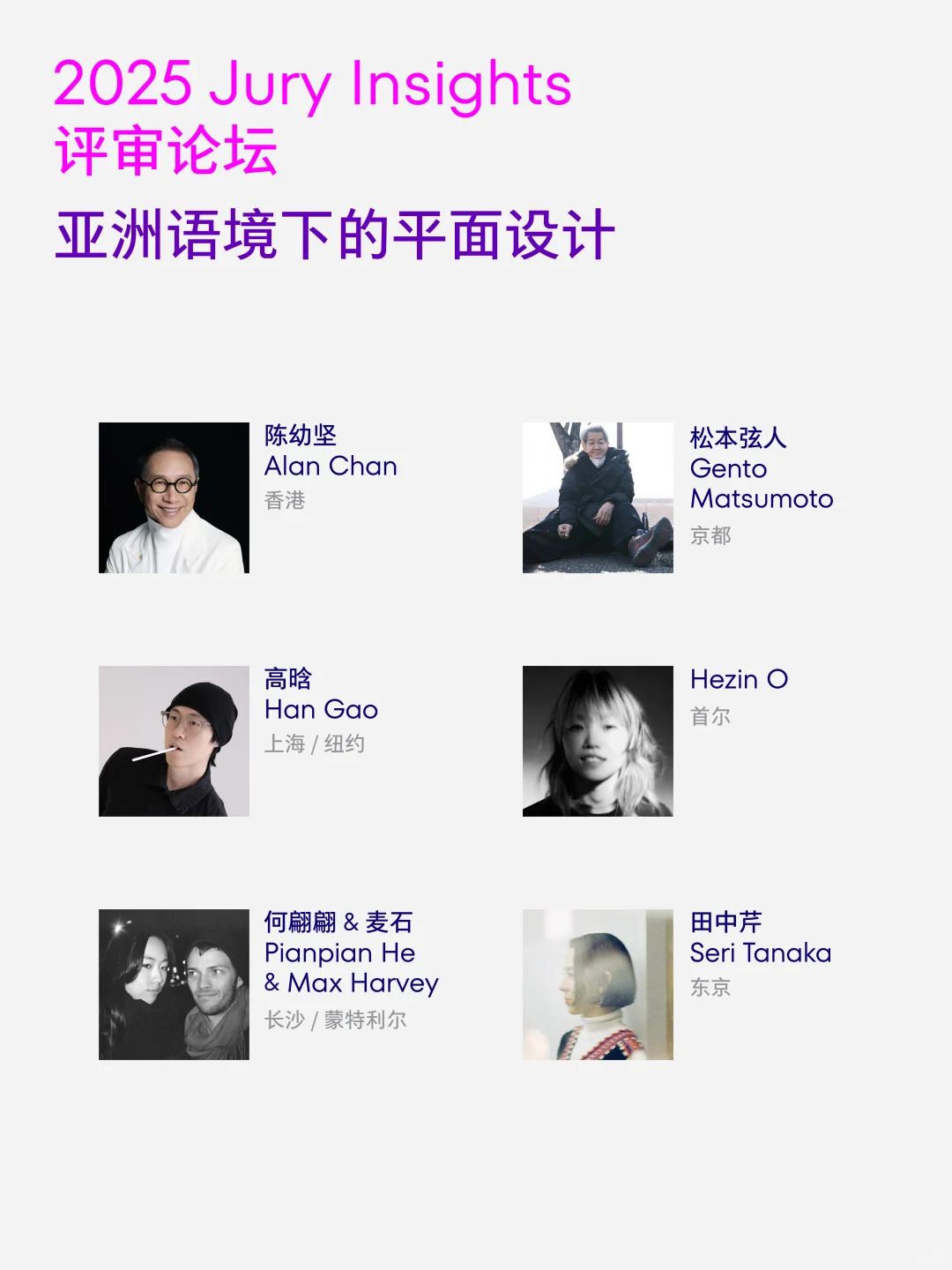 正式官宣▶️360设计大会来啦！