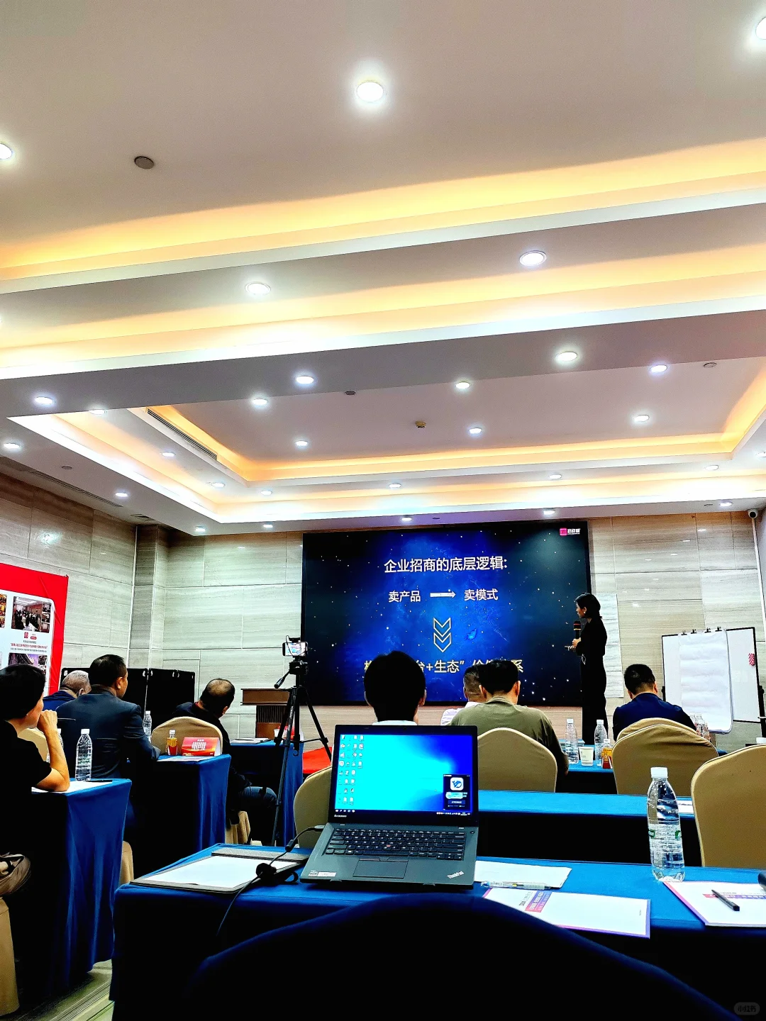 招商会冷场，不存在的，我的秘诀是……