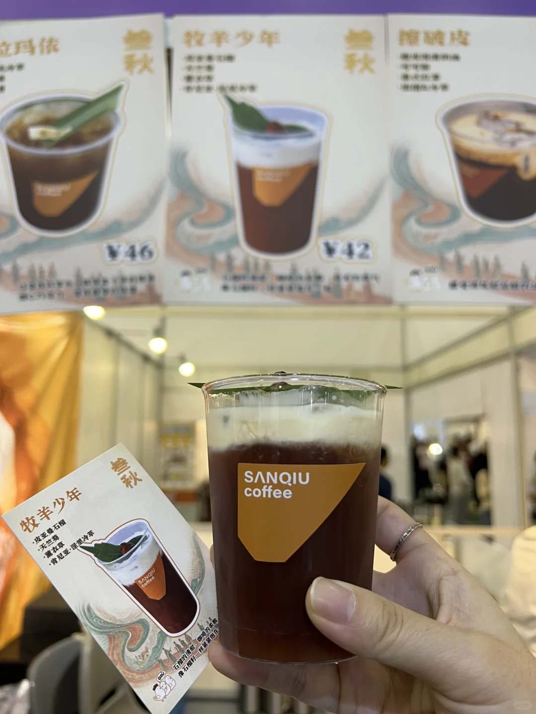 ☕️厦门会展咖啡展，半天三杯都喝啥？✨