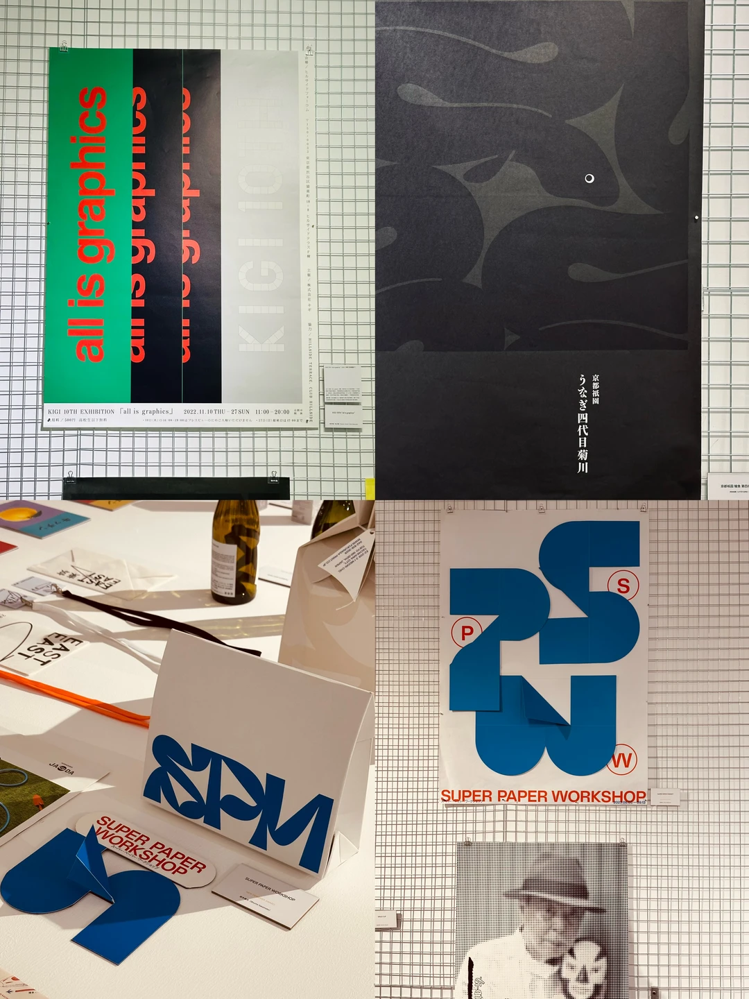 最后两周赶紧冲|日本平面设计大展