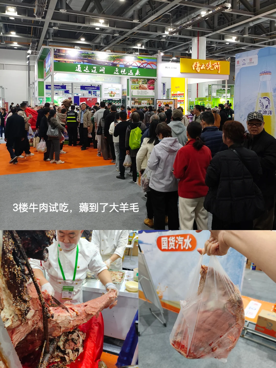 25杭州农博会逛吃攻略,带娃吃喝太快乐~