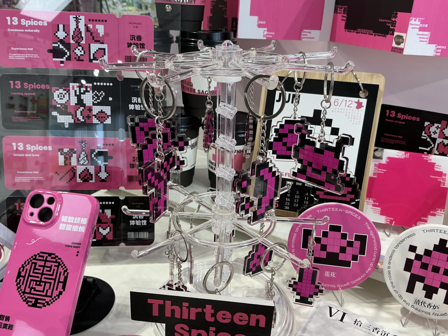 品牌布展 圆满结束