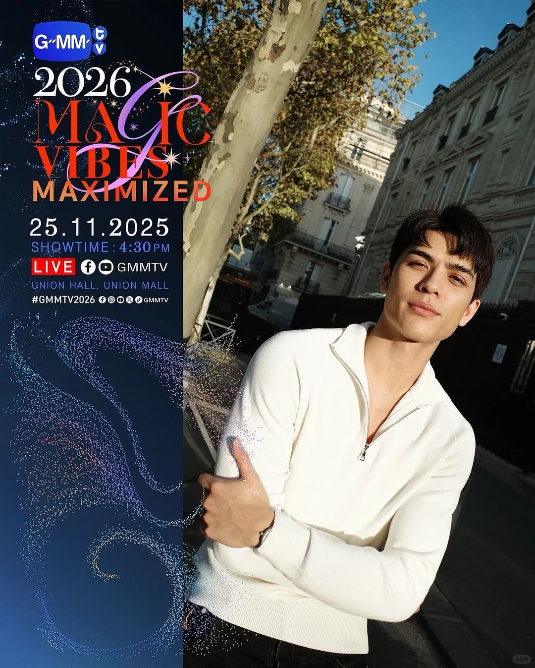 ✅大饼来啦!GMM2026推介会官宣