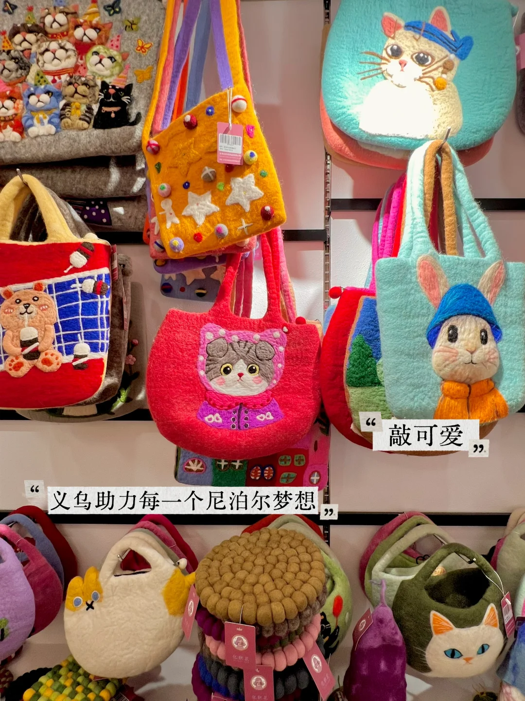 义乌，其实是跨境人的“充电宝”…