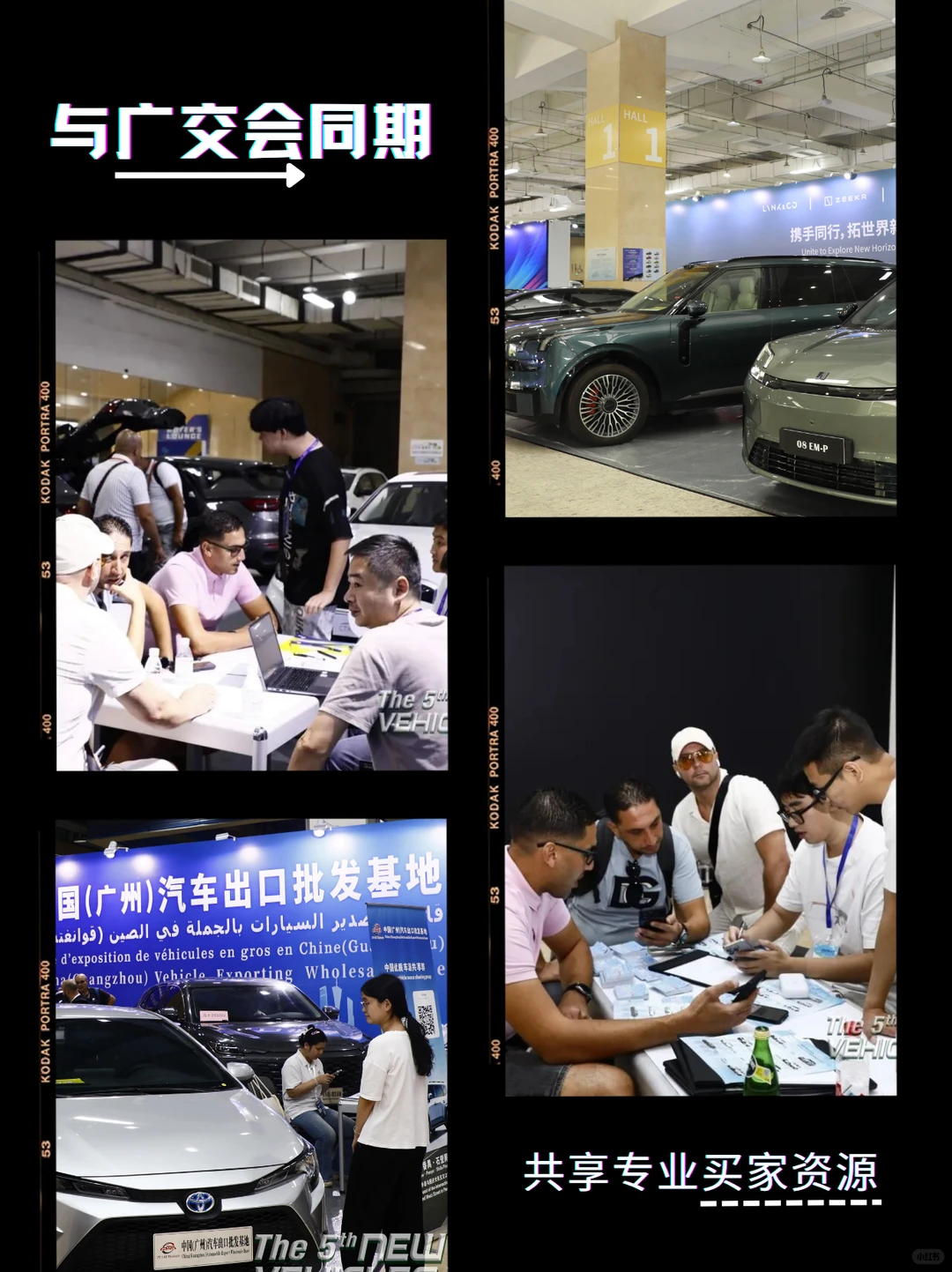 必冲!广州这场展直接把海外订单怼脸上?