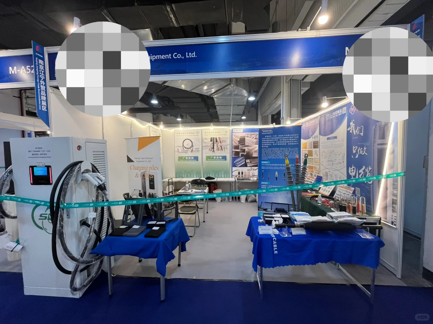 广州采购交易会 电气电缆展翻